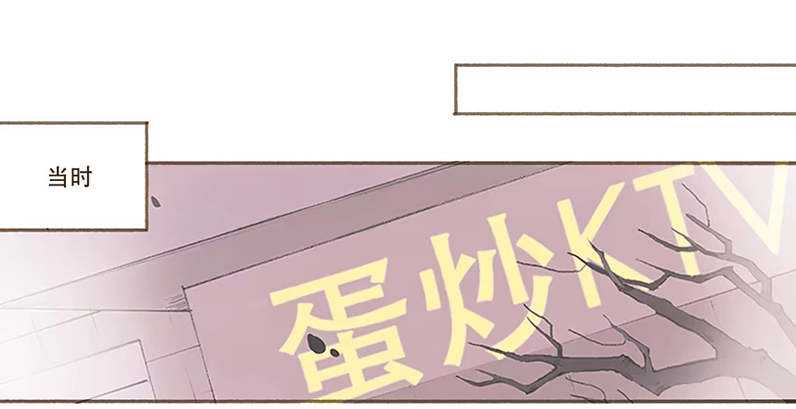 《终于和黑粉同居了》给我一瓶后悔药 第34页