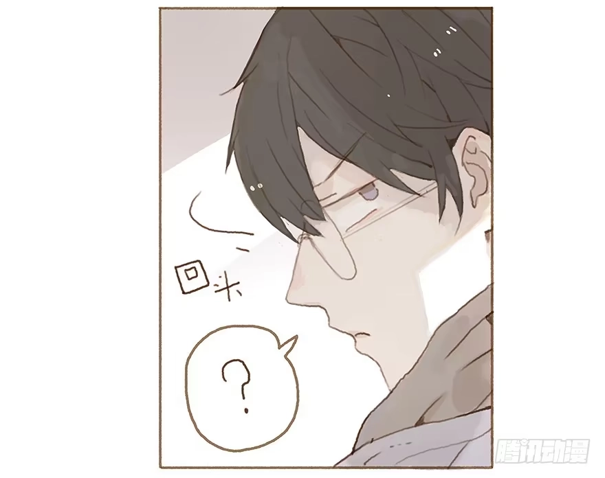《终于和黑粉同居了》给我一瓶后悔药 第15页