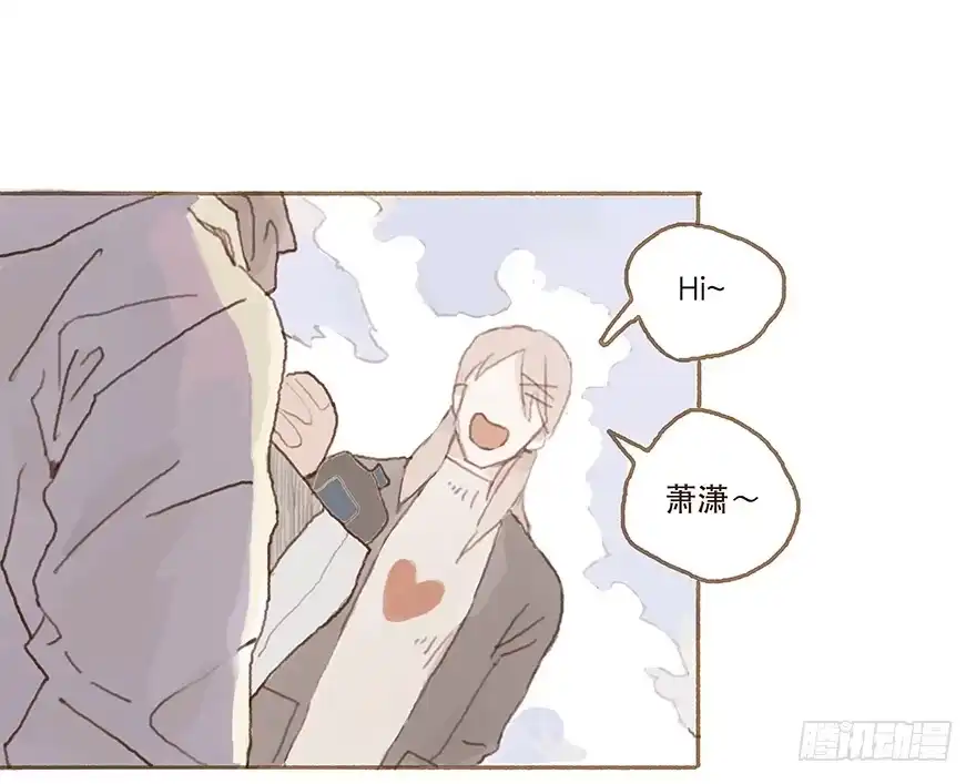 《终于和黑粉同居了》给我一瓶后悔药 第17页