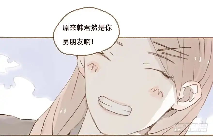 《终于和黑粉同居了》给我一瓶后悔药 第18页