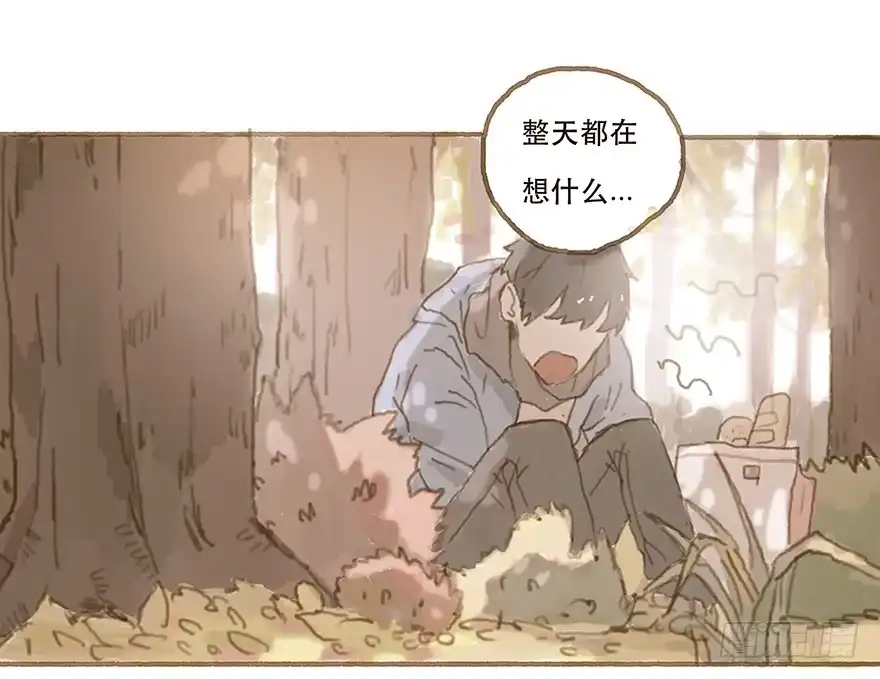 《终于和黑粉同居了》给我一瓶后悔药 第22页