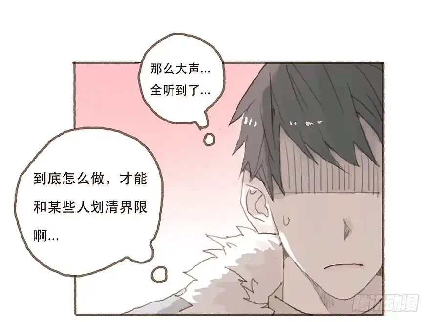 《终于和黑粉同居了》一辈子的梦想 第20页