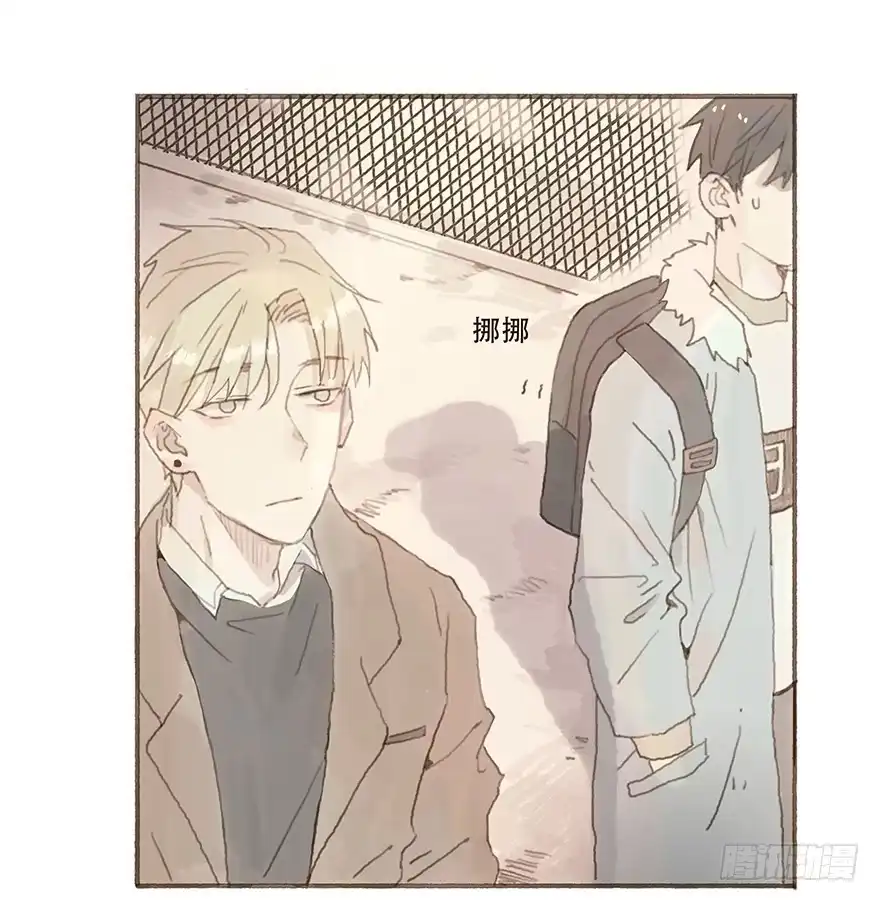 《终于和黑粉同居了》一辈子的梦想 第18页