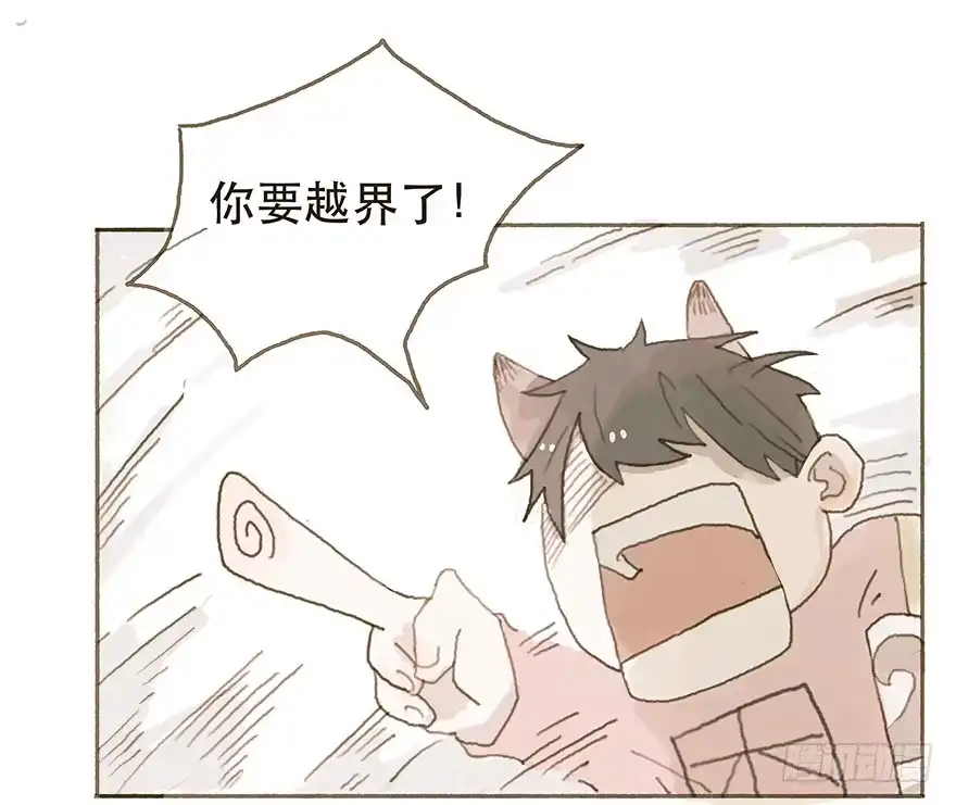 《终于和黑粉同居了》一辈子的梦想 第10页