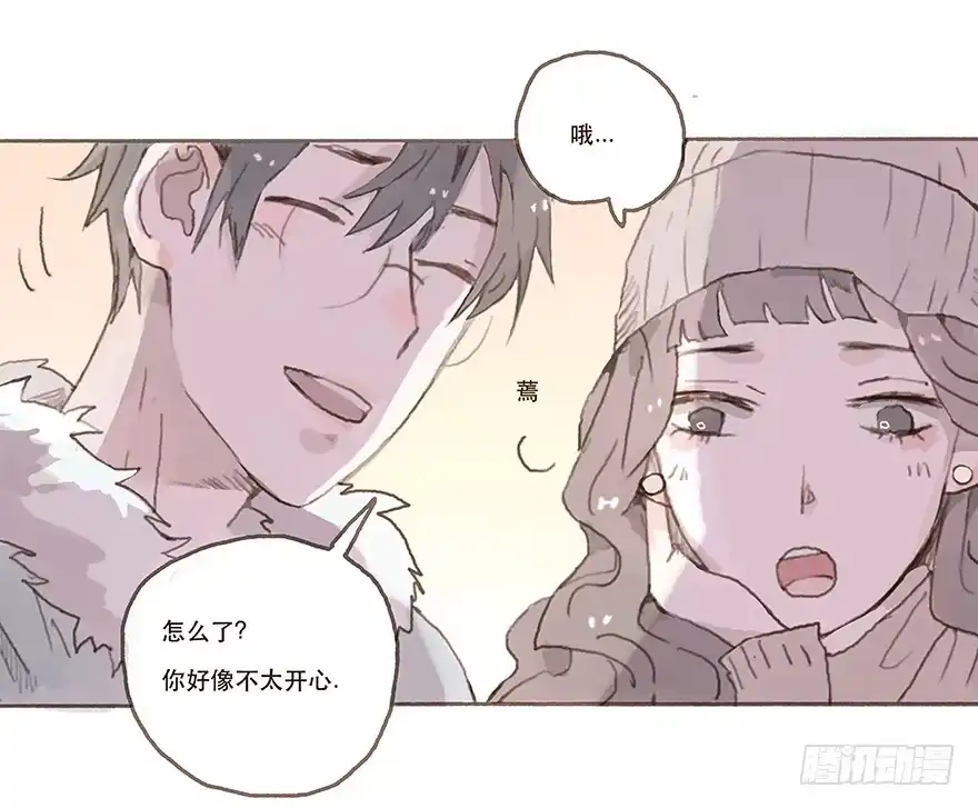 《终于和黑粉同居了》一辈子的梦想 第28页