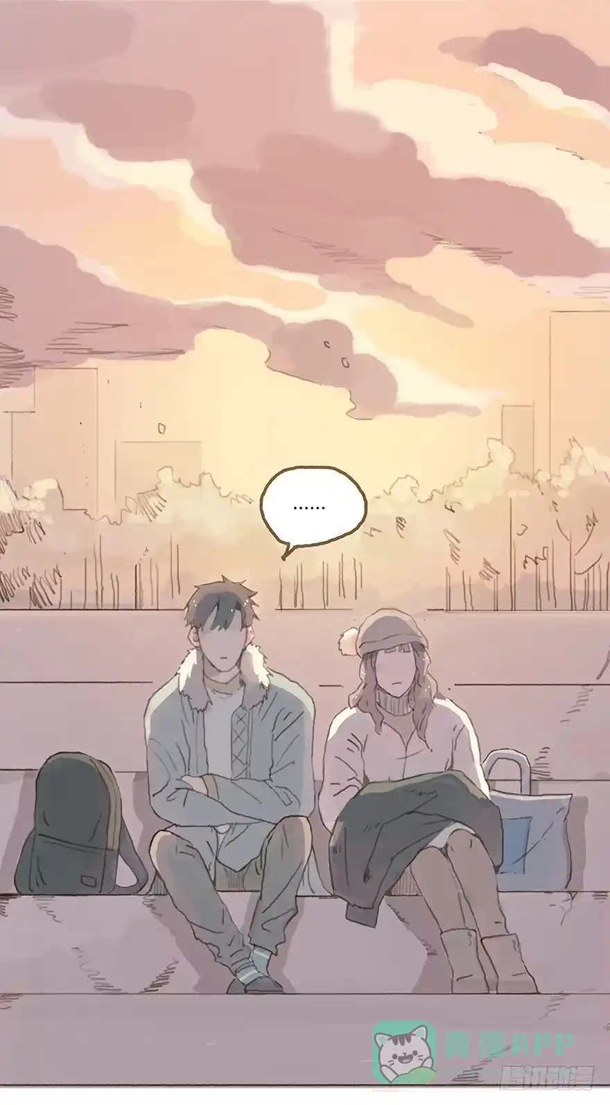 《终于和黑粉同居了》一辈子的梦想 第26页