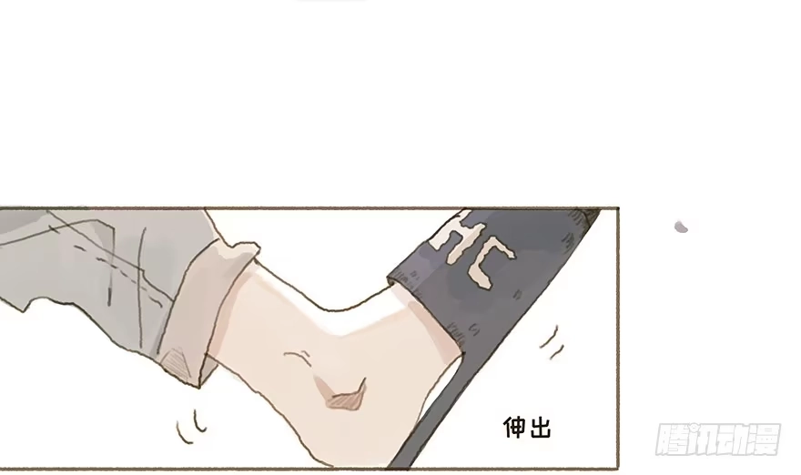 《终于和黑粉同居了》一辈子的梦想 第8页