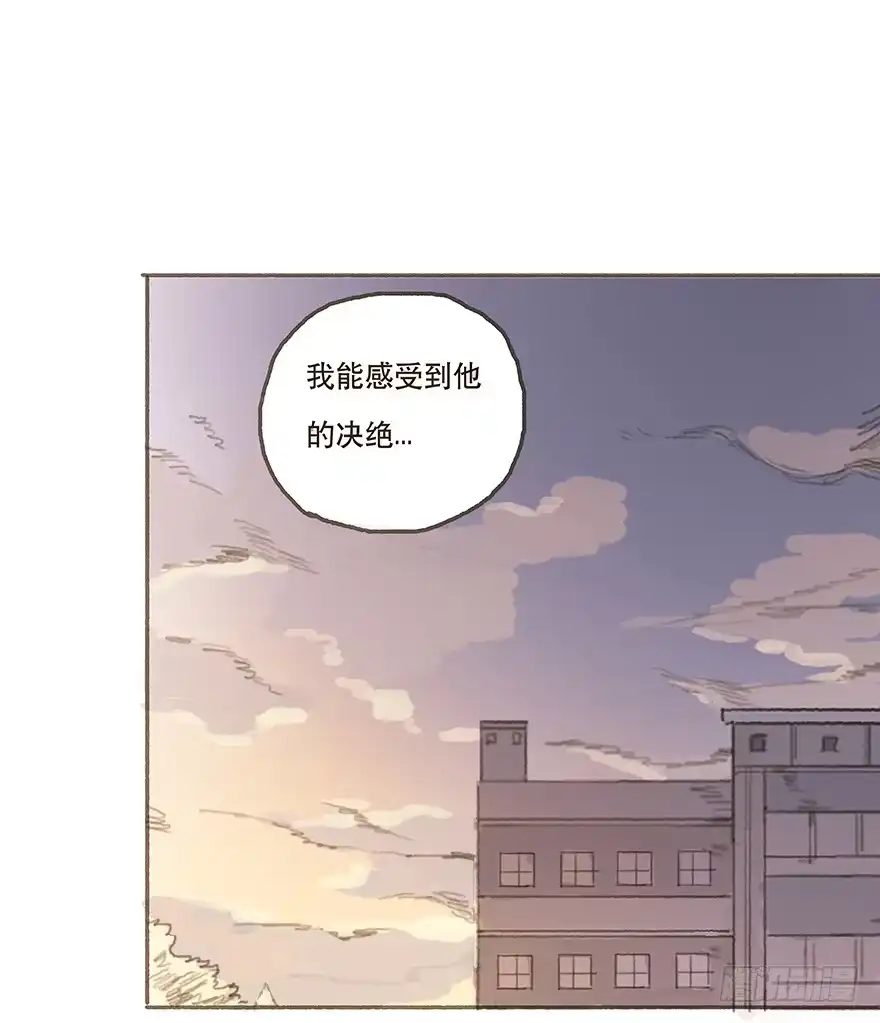 《终于和黑粉同居了》一辈子的梦想 第35页