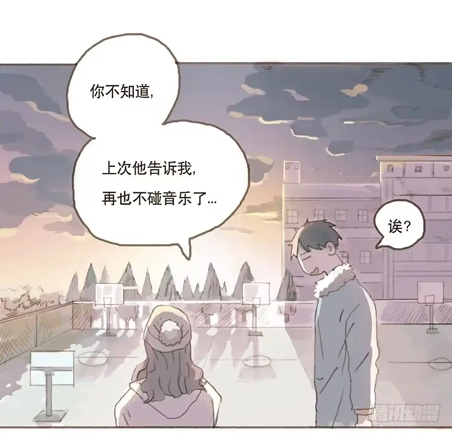 《终于和黑粉同居了》一辈子的梦想 第34页