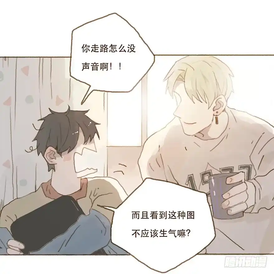 《终于和黑粉同居了》头号黑粉的觉悟 第27页