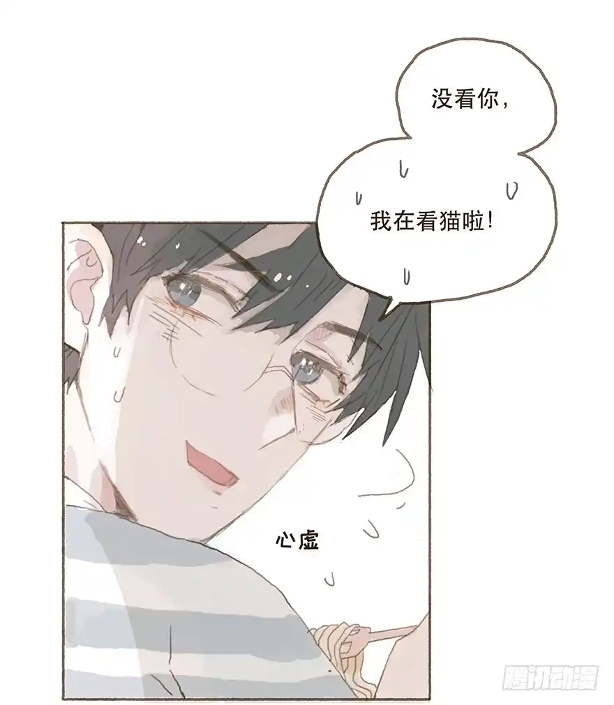 《终于和黑粉同居了》头号黑粉的觉悟 第10页