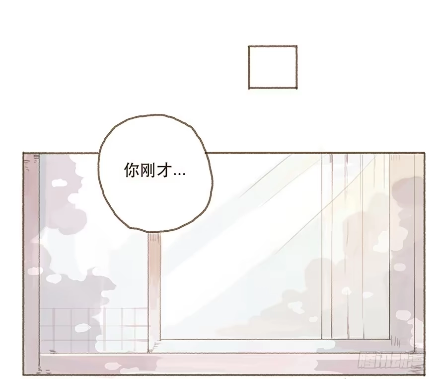 《终于和黑粉同居了》头号黑粉的觉悟 第8页