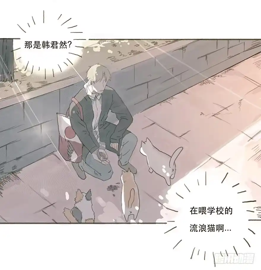 《终于和黑粉同居了》头号黑粉的觉悟 第2页