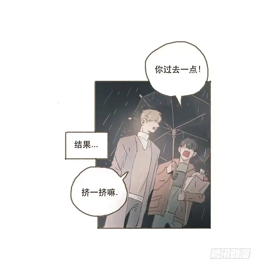 《终于和黑粉同居了》头号黑粉的觉悟 第33页