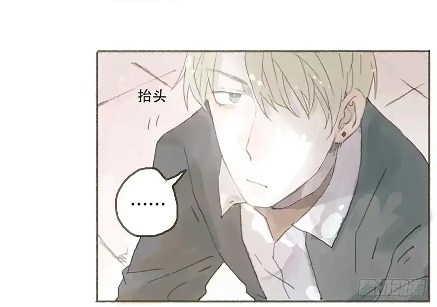 《终于和黑粉同居了》头号黑粉的觉悟 第5页