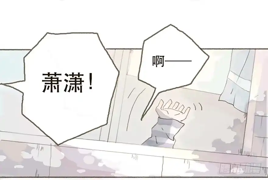 《终于和黑粉同居了》头号黑粉的觉悟 第4页