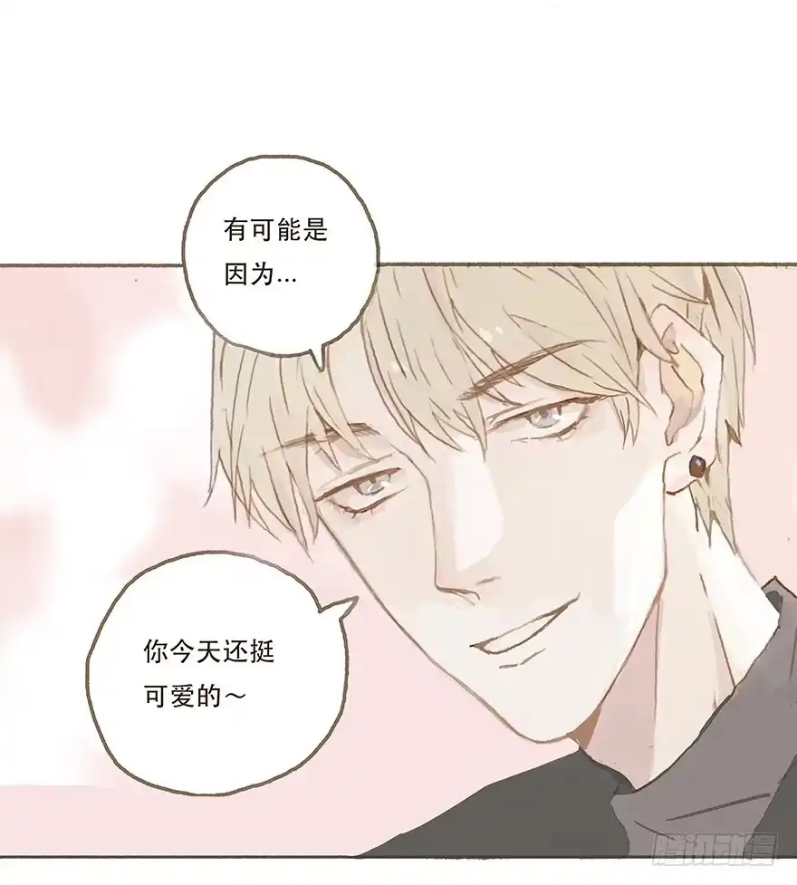 《终于和黑粉同居了》男神的再次觉悟 第20页