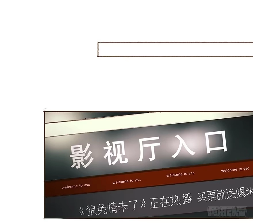 《终于和黑粉同居了》男神的再次觉悟 第10页