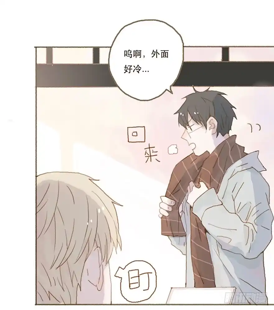 《终于和黑粉同居了》男神的再次觉悟 第18页