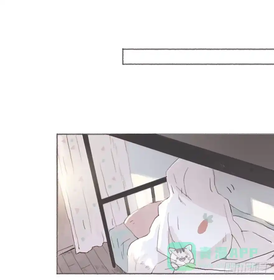 《终于和黑粉同居了》韩君然真是gay？ 第6页