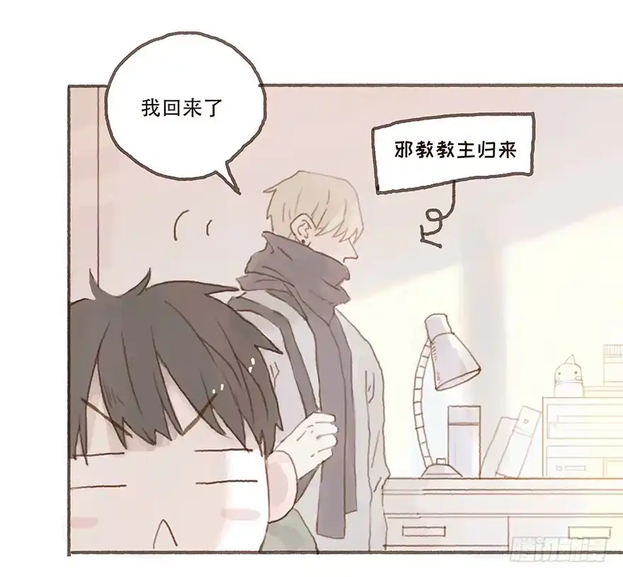 《终于和黑粉同居了》韩君然真是gay？ 第32页