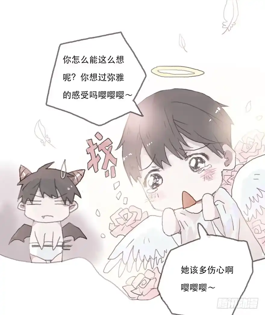 《终于和黑粉同居了》韩君然真是gay？ 第3页