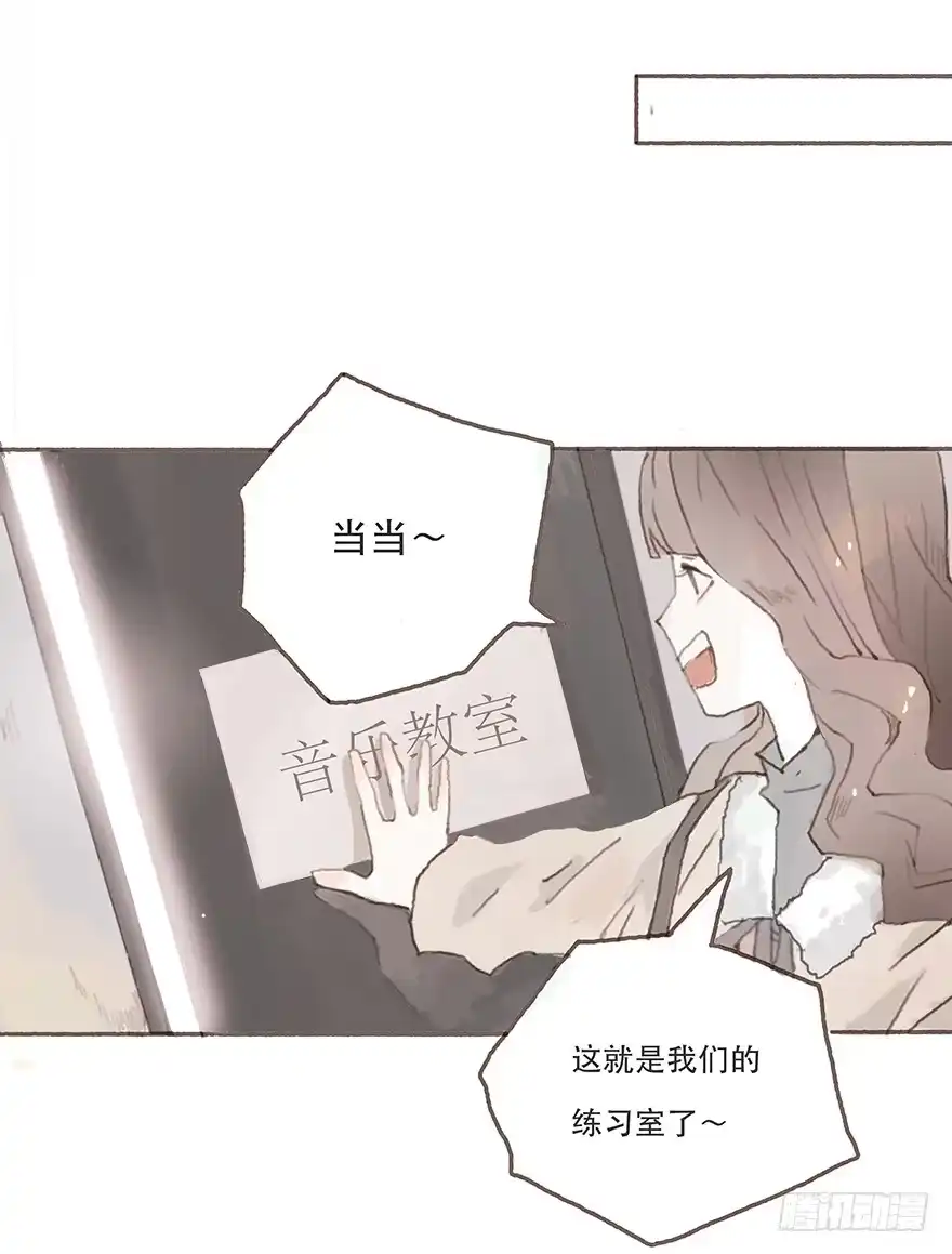 《终于和黑粉同居了》韩君然真是gay？ 第17页