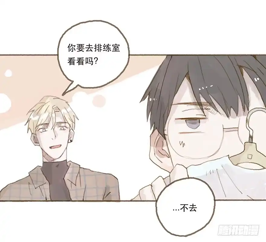 《终于和黑粉同居了》韩君然真是gay？ 第14页