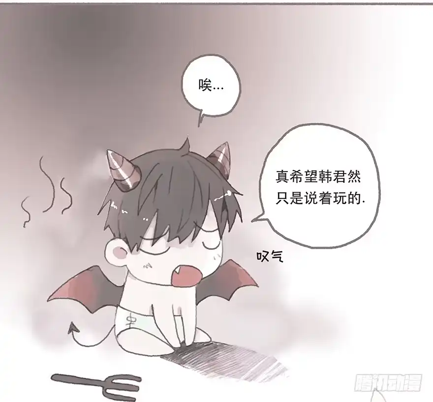 《终于和黑粉同居了》韩君然真是gay？ 第2页