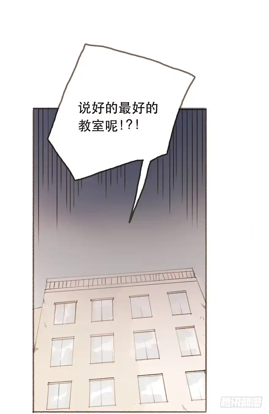 《终于和黑粉同居了》韩君然真是gay？ 第23页