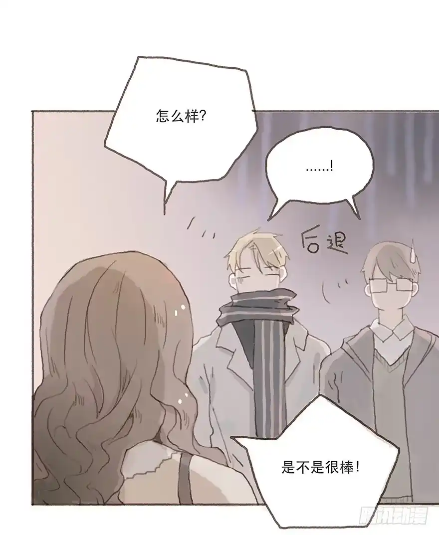 《终于和黑粉同居了》韩君然真是gay？ 第18页