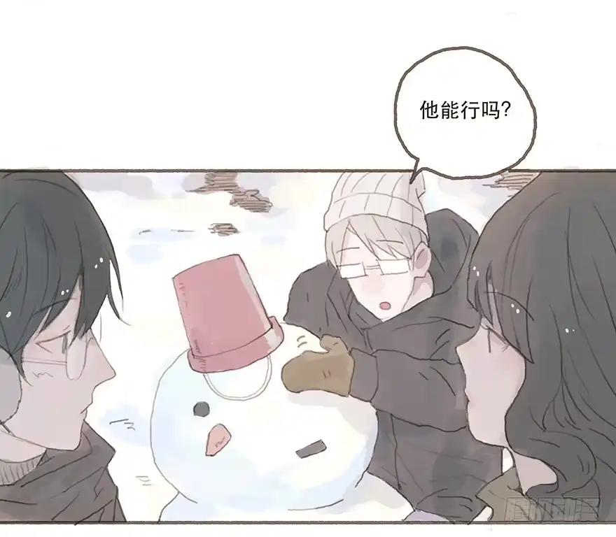 《终于和黑粉同居了》你不是我的style 第15页