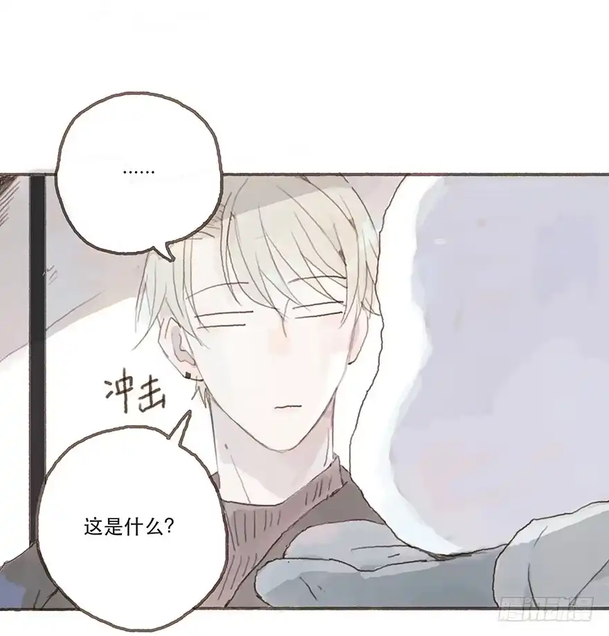《终于和黑粉同居了》你不是我的style 第19页
