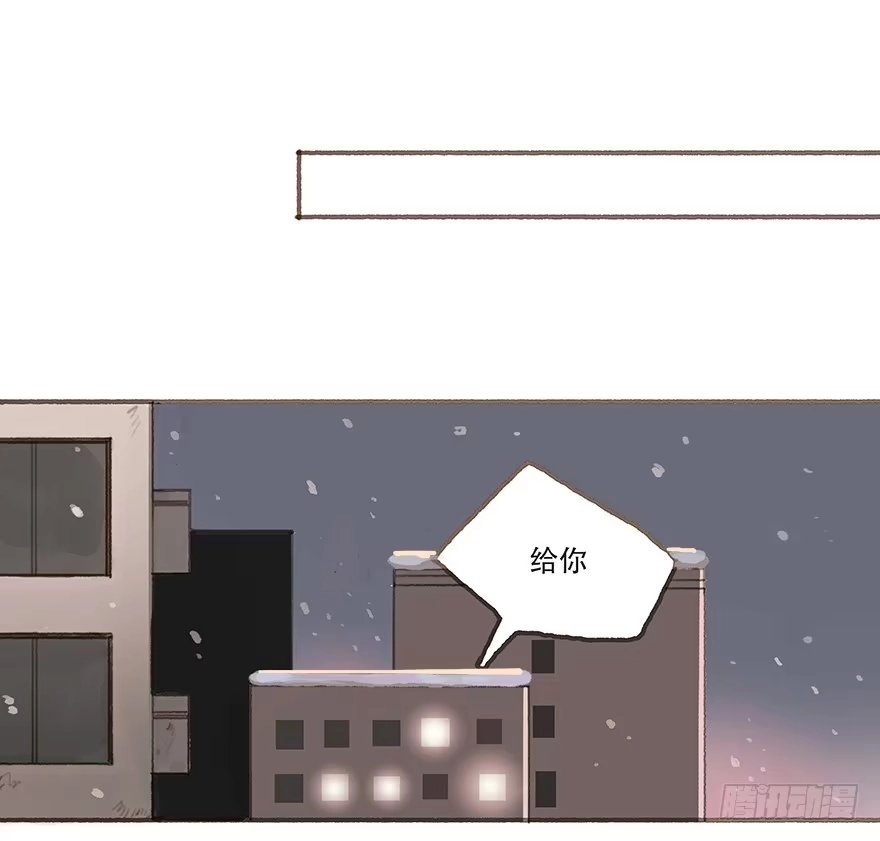 《终于和黑粉同居了》你不是我的style 第17页