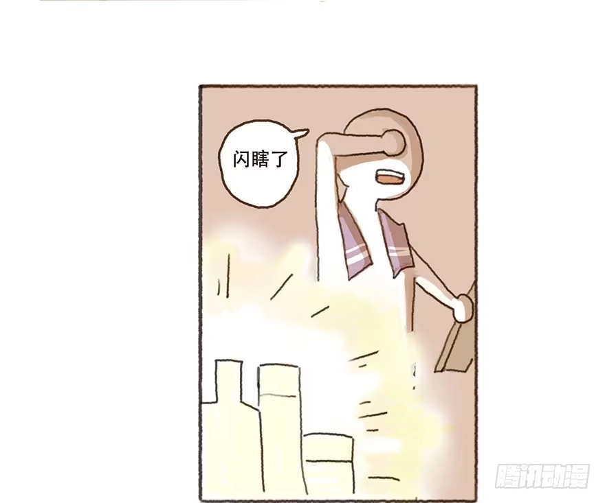 《终于和黑粉同居了》同居的第一夜 第32页