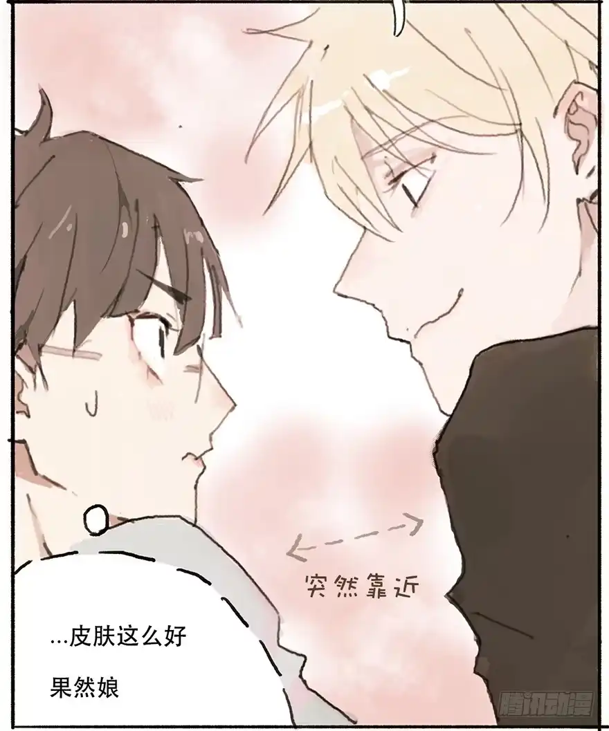 《终于和黑粉同居了》同居的第一夜 第23页