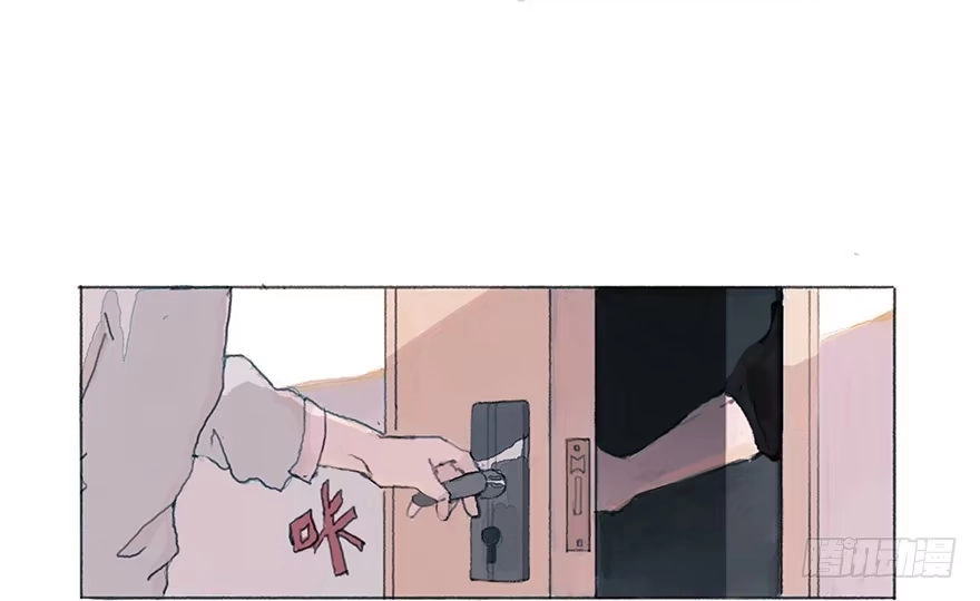 《终于和黑粉同居了》同居的第一夜 第3页