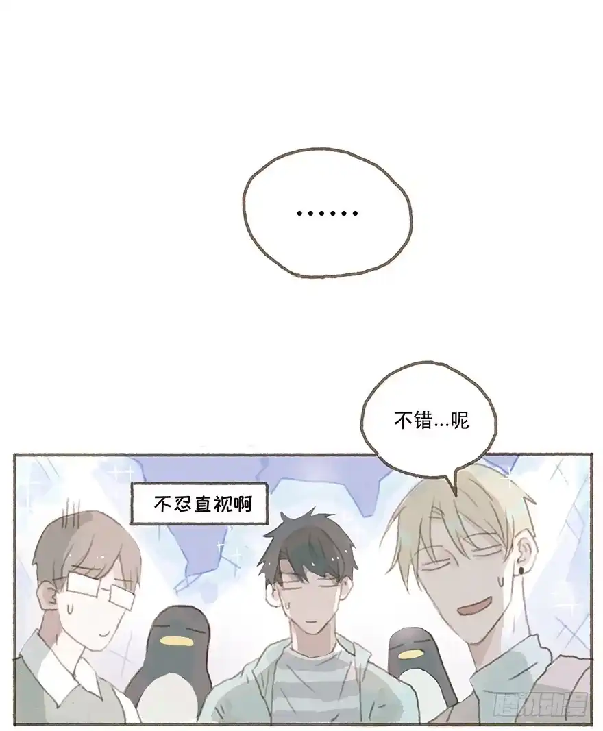 《终于和黑粉同居了》燃乐队的成立 第18页