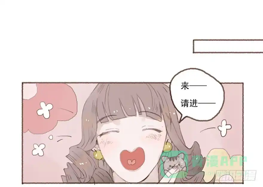 《终于和黑粉同居了》燃乐队的成立 第1页