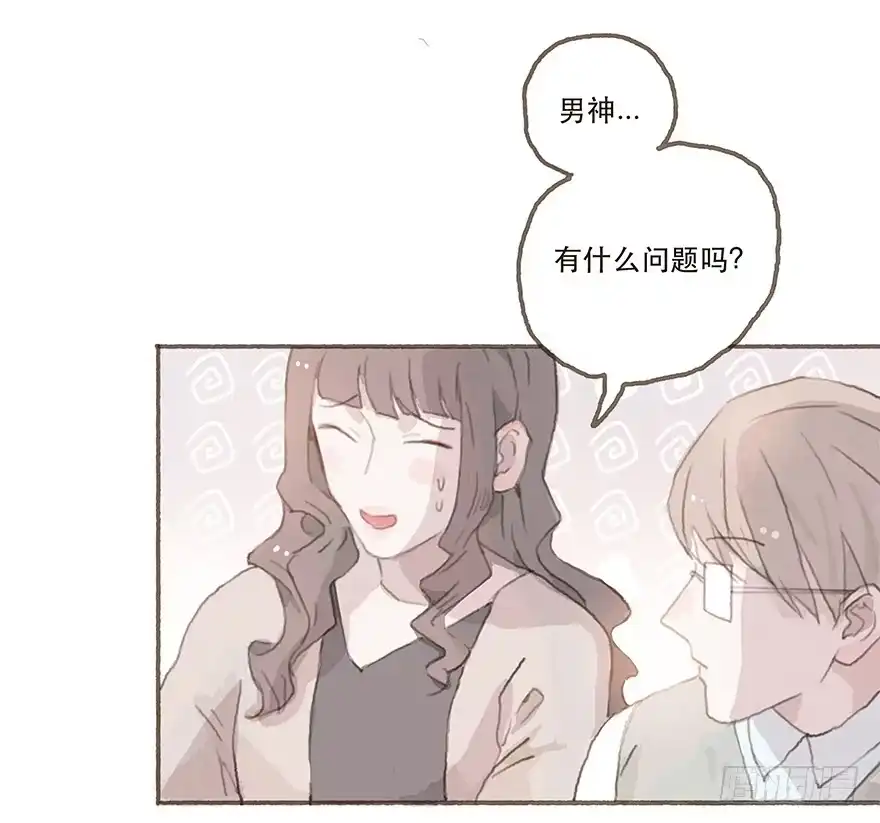 《终于和黑粉同居了》燃乐队的成立 第23页