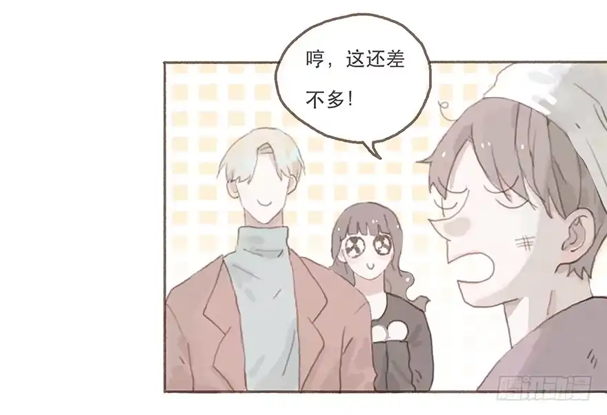 《终于和黑粉同居了》燃乐队的成立 第8页