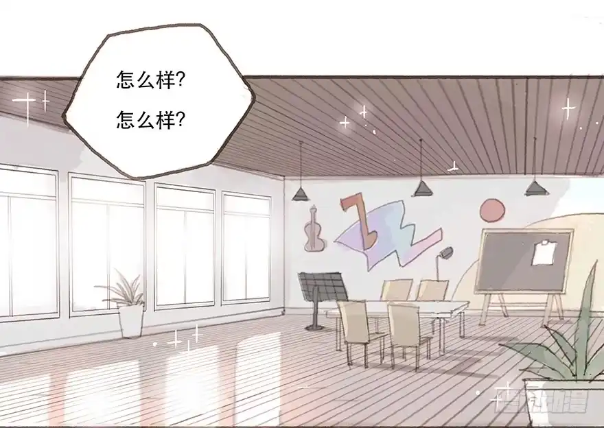 《终于和黑粉同居了》燃乐队的成立 第2页