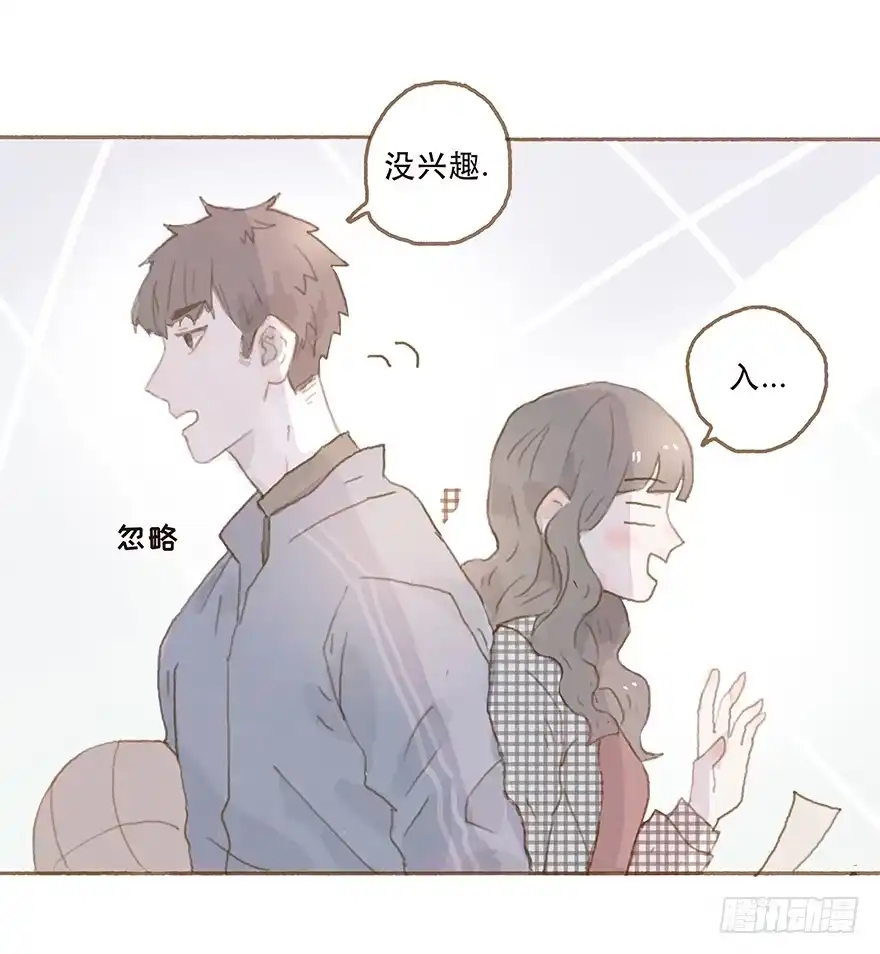 《终于和黑粉同居了》下一个目标江澄 第25页