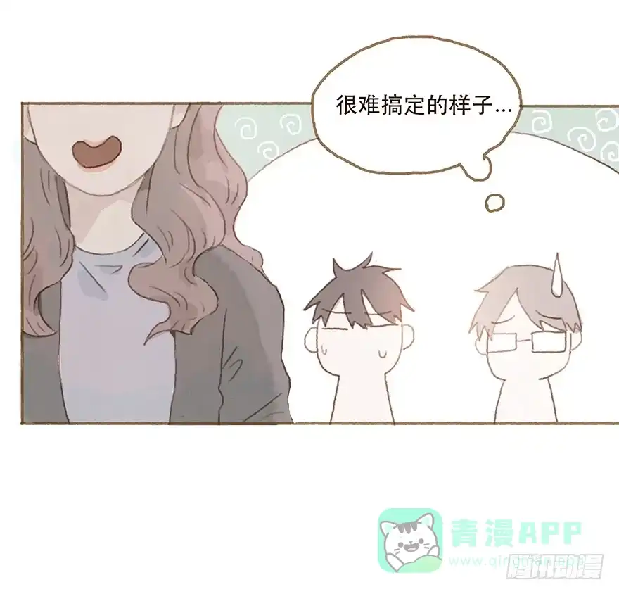《终于和黑粉同居了》下一个目标江澄 第21页