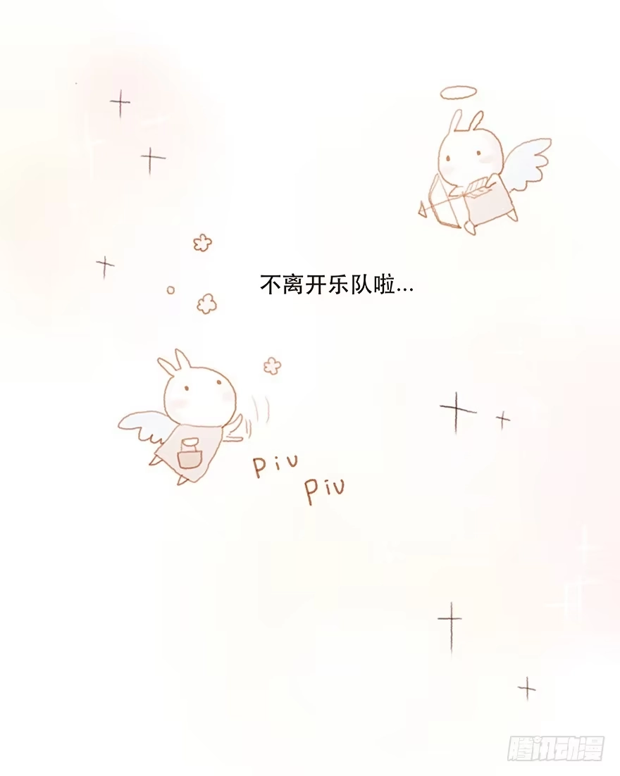 《终于和黑粉同居了》下一个目标江澄 第12页