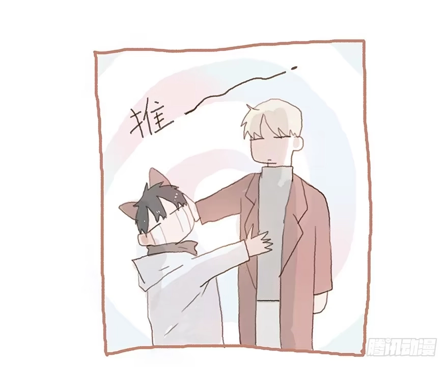 《终于和黑粉同居了》下一个目标江澄 第9页