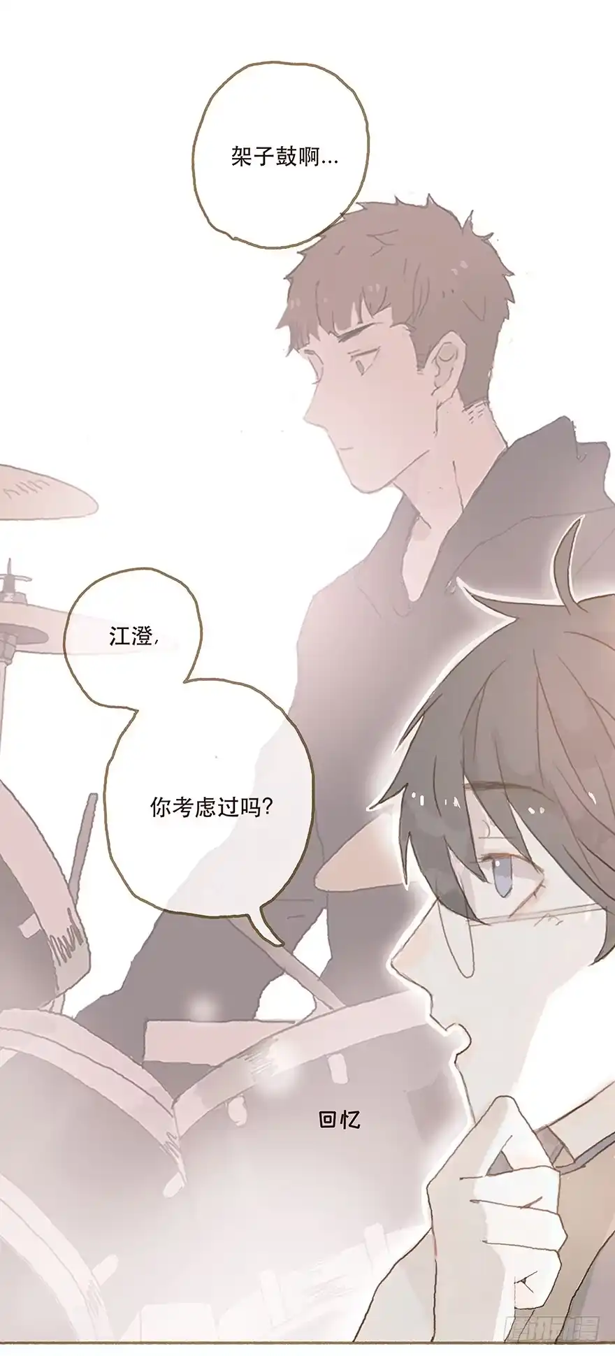 《终于和黑粉同居了》下一个目标江澄 第17页