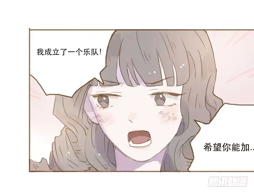 《终于和黑粉同居了》下一个目标江澄 第24页