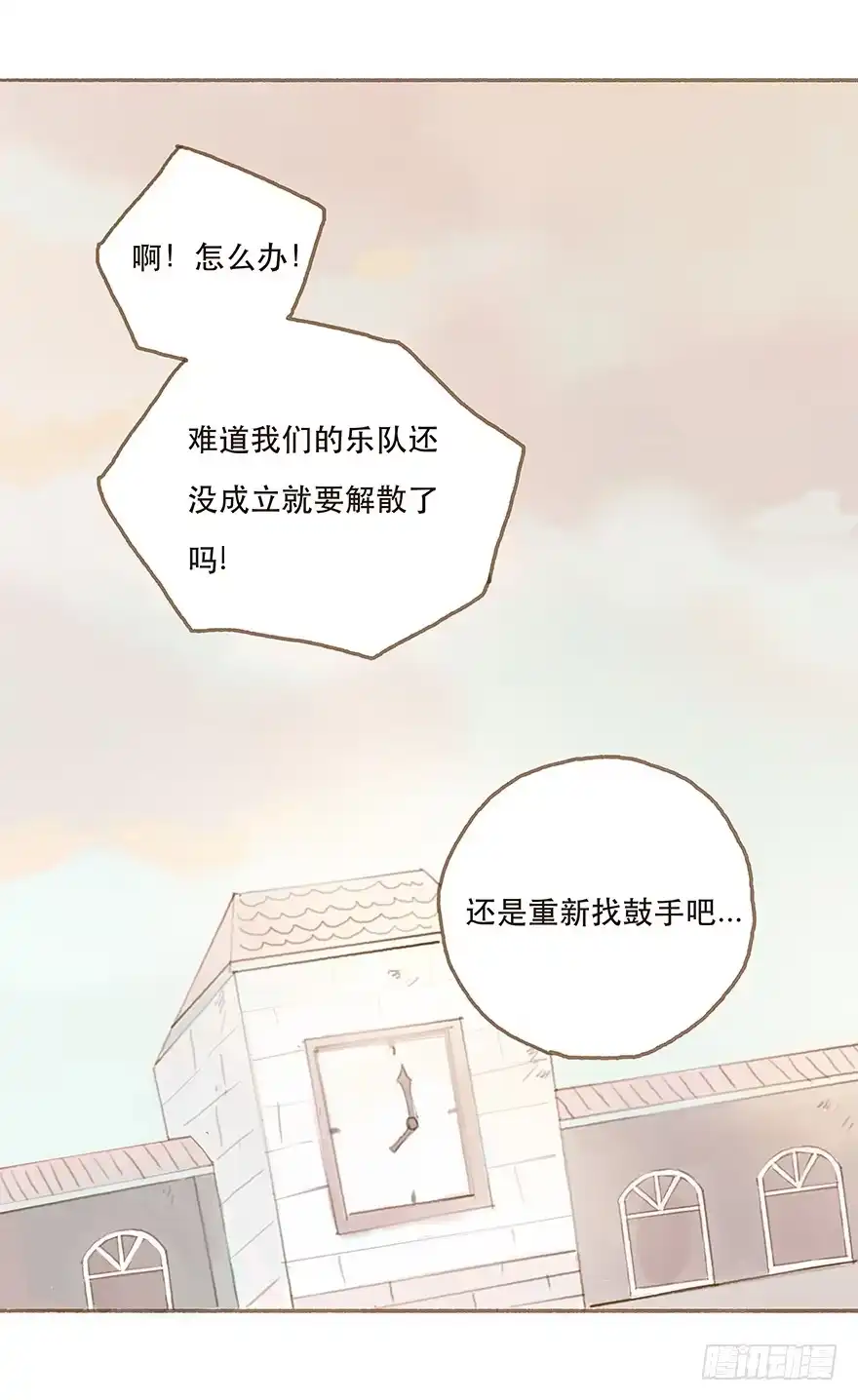 《终于和黑粉同居了》下一个目标江澄 第30页