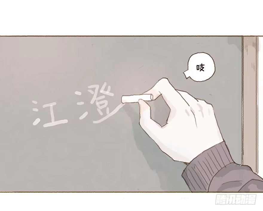 《终于和黑粉同居了》下一个目标江澄 第19页
